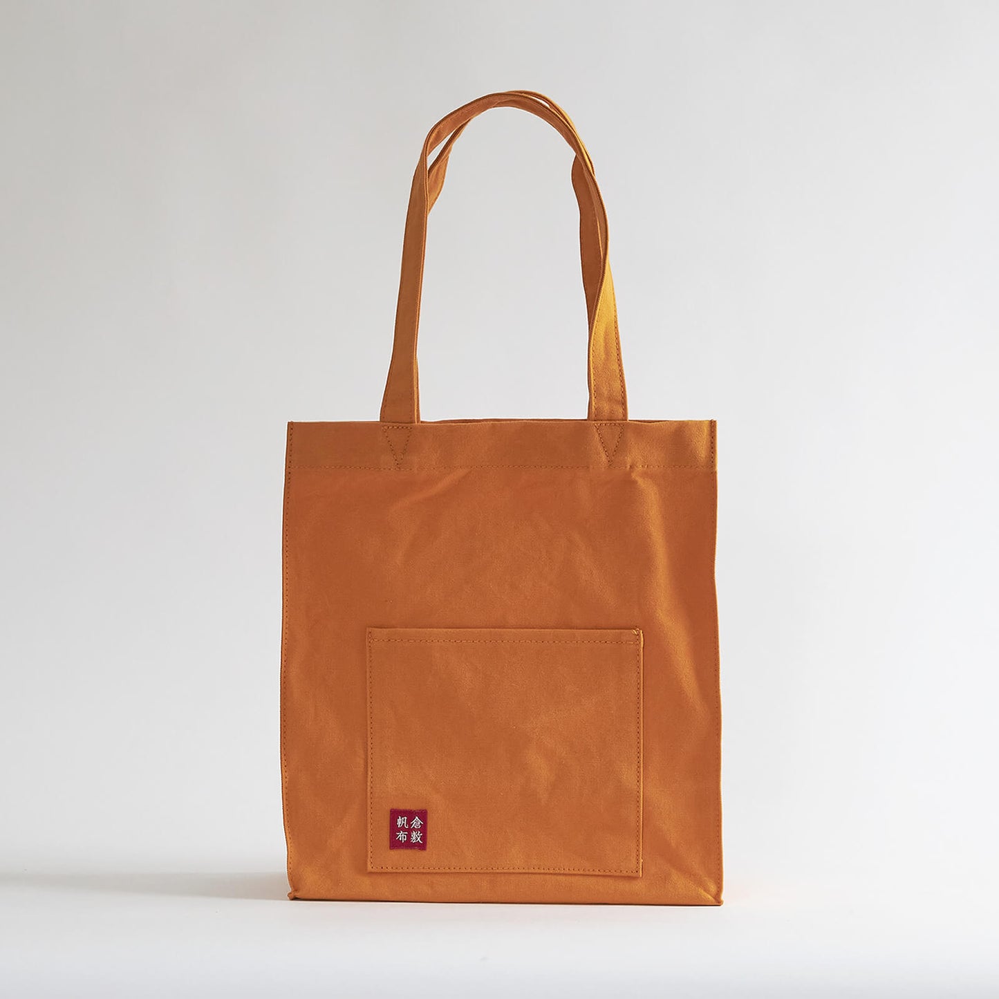 基帆トートバッグ 大タテ(長)