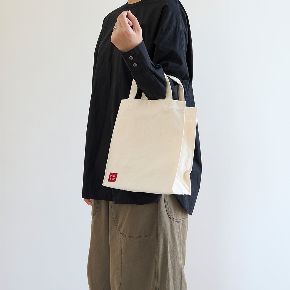 基帆トートバッグ 小タテ