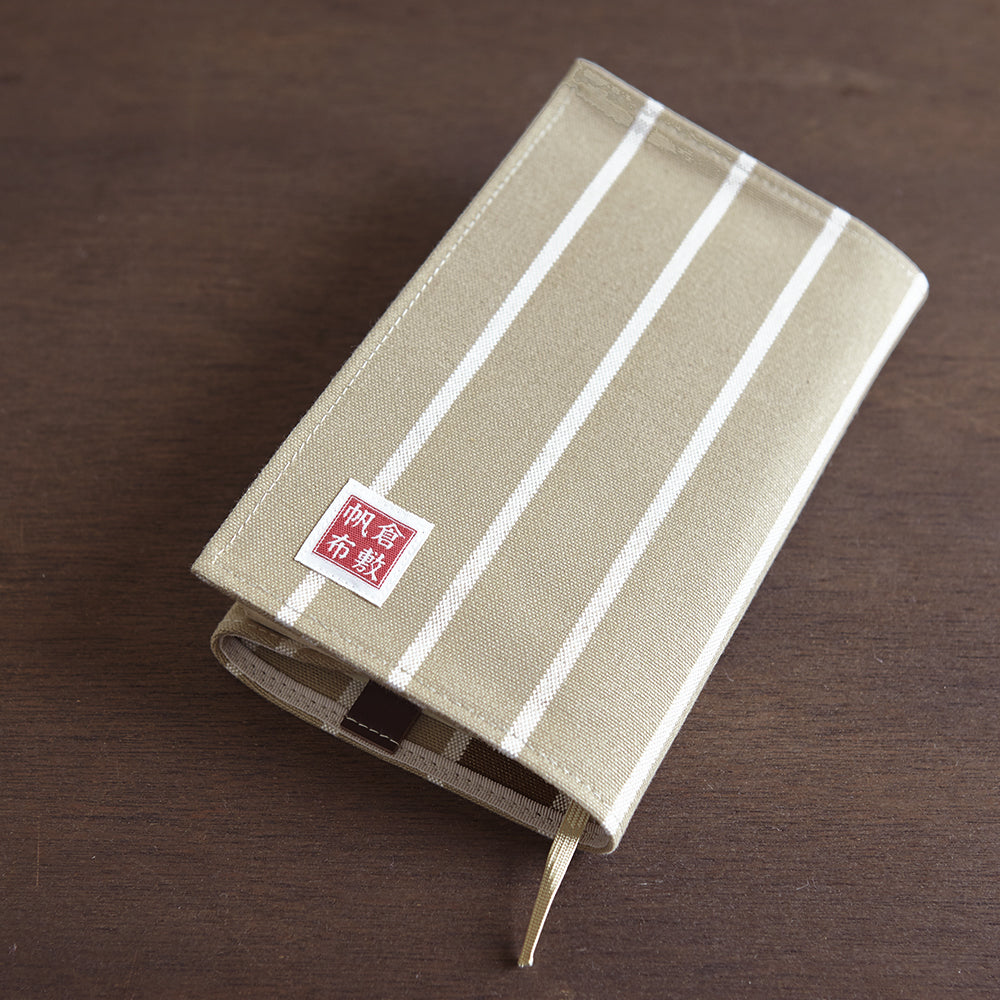基帆インチストライプ ブックカバー (新書判)
