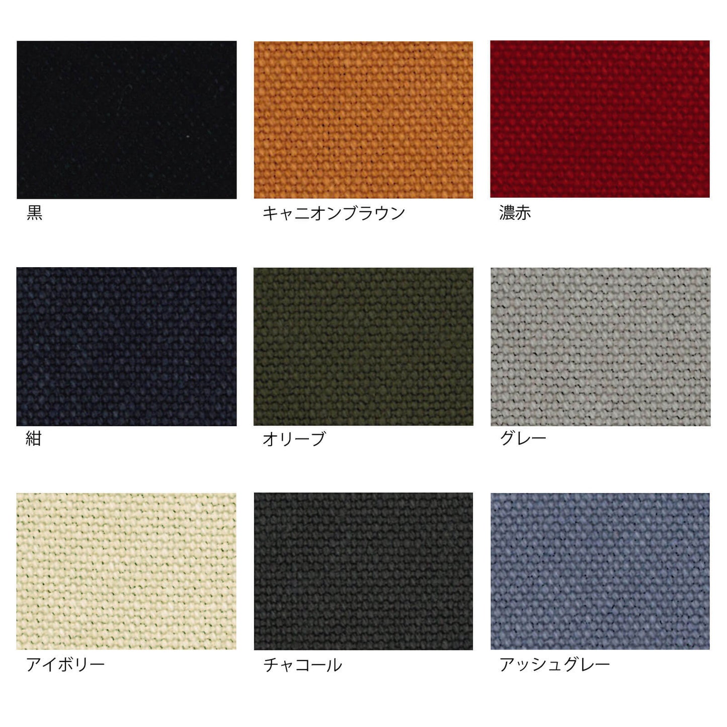 8号帆布 バイオウォッシュ加工
