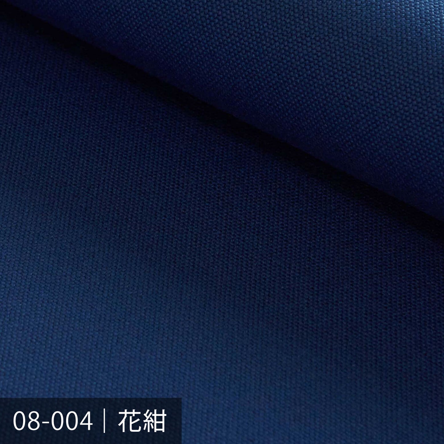 8号カラー帆布 ／100色展開 ブルー系