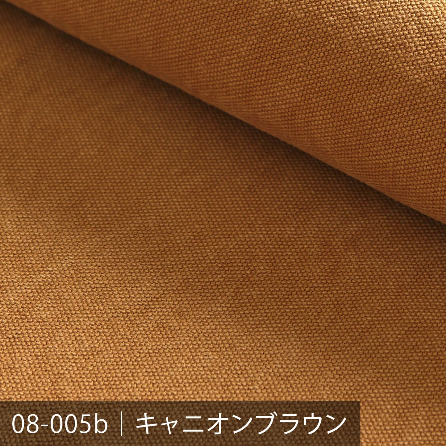 8号帆布 バイオウォッシュ加工