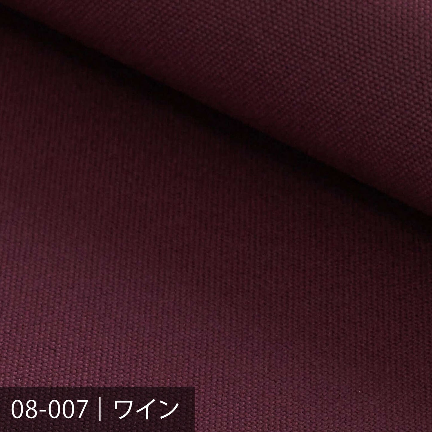 8号帆布/レッド系