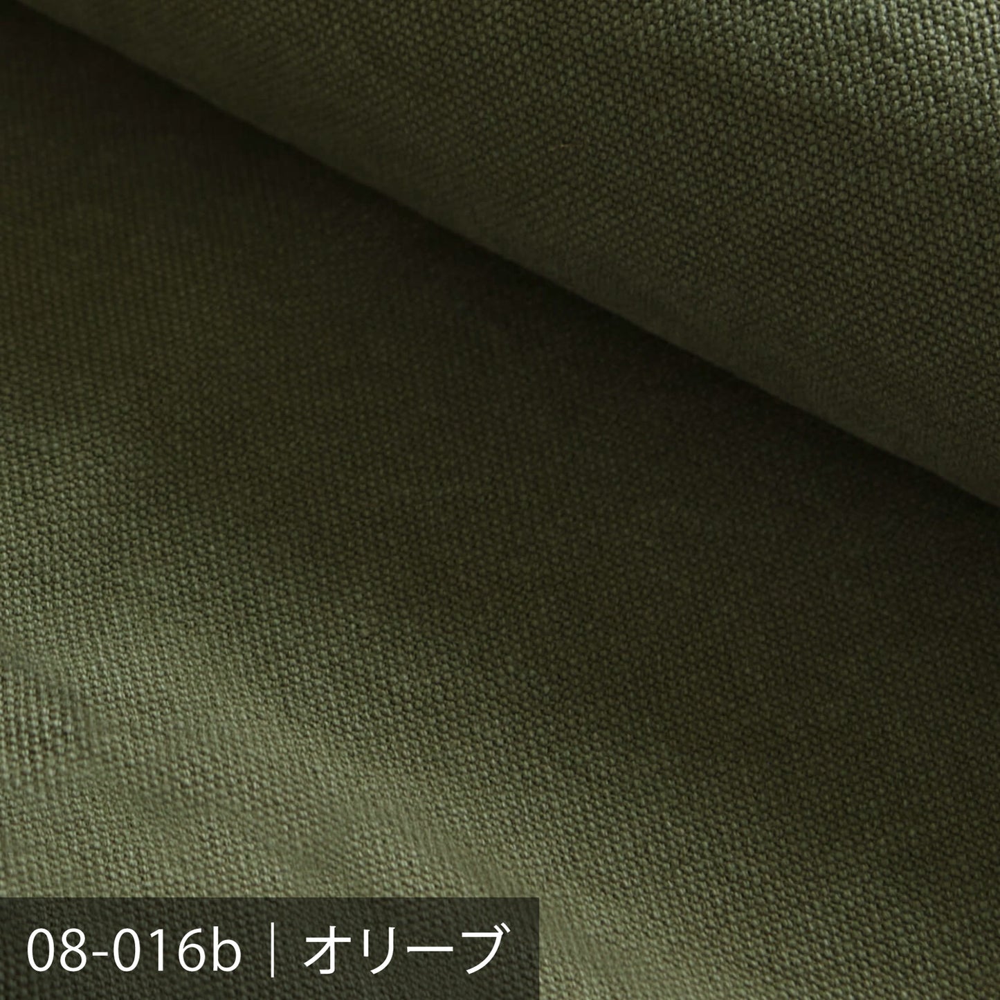8号帆布 バイオウォッシュ加工