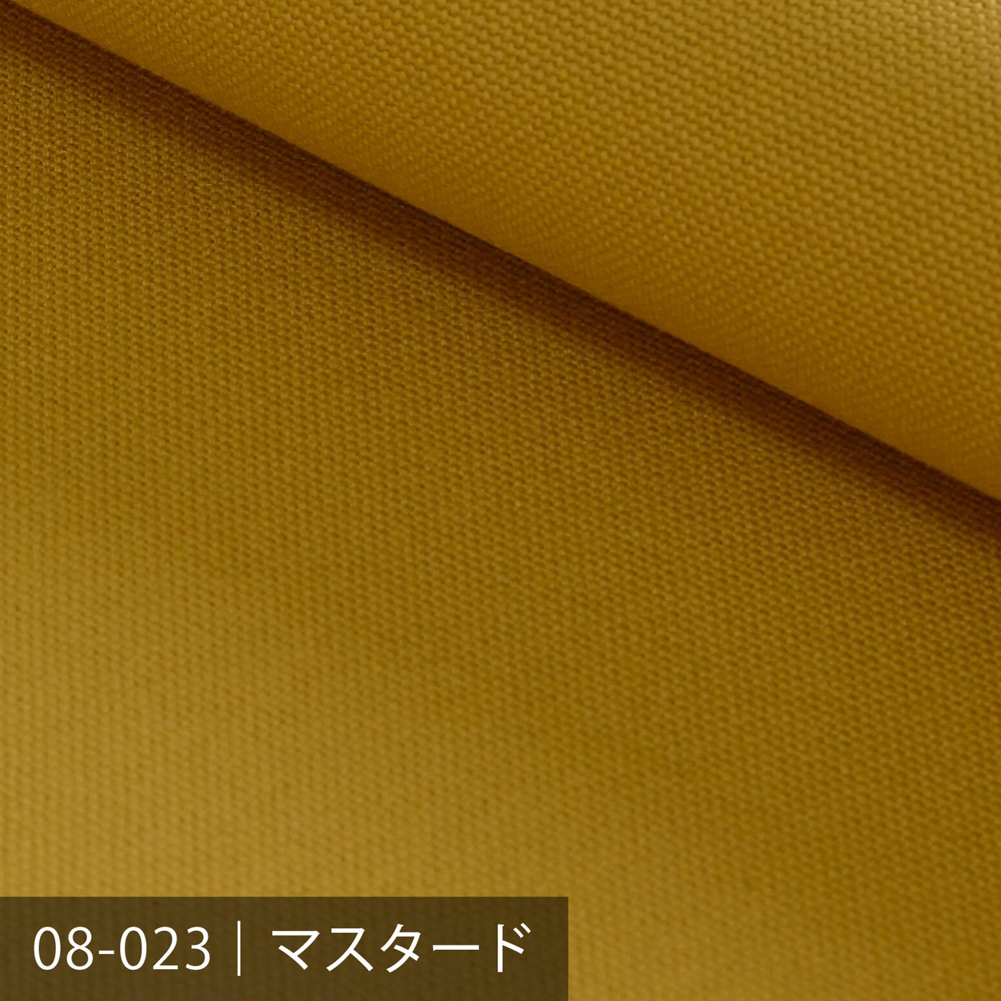 8号帆布/イエロー系
