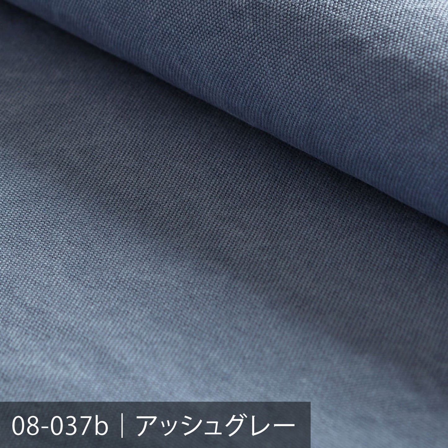 8号帆布 バイオウォッシュ加工