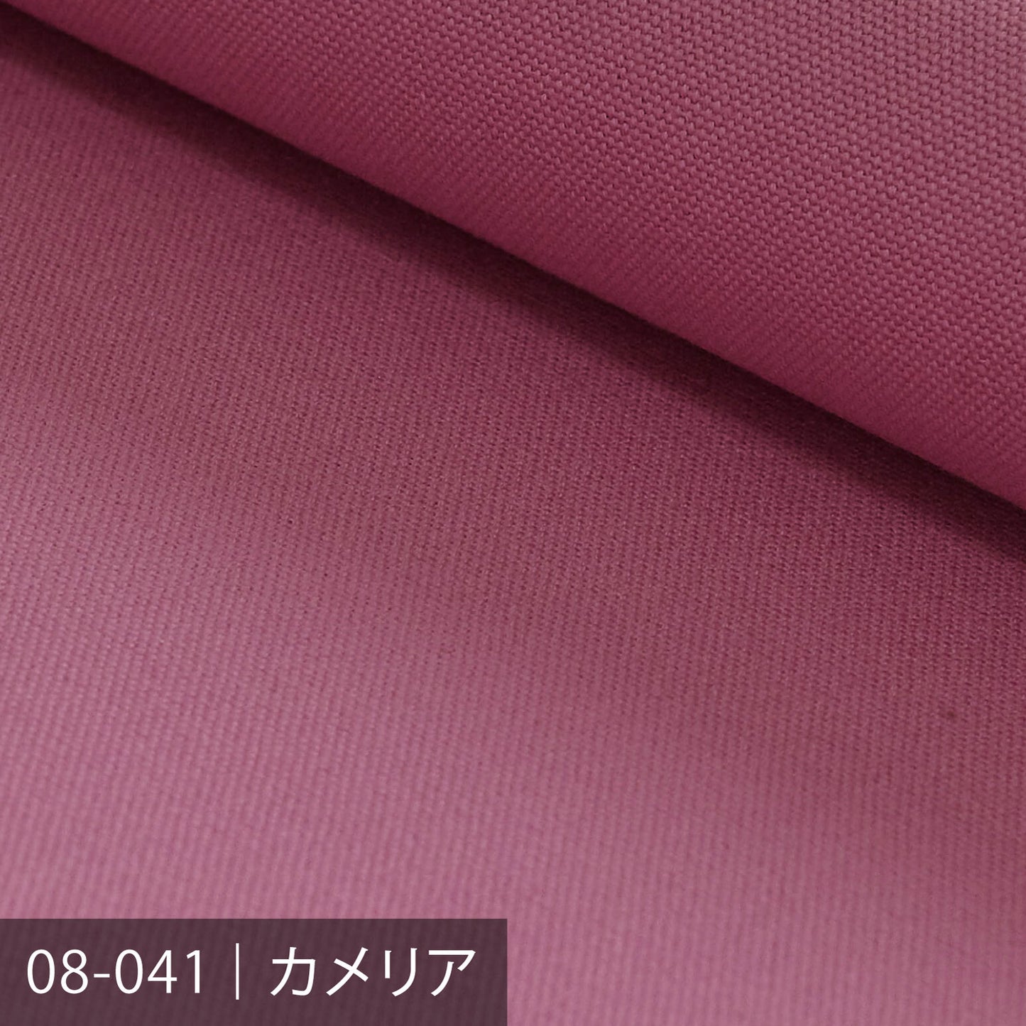 8号カラー帆布 /100色展開 レッド系