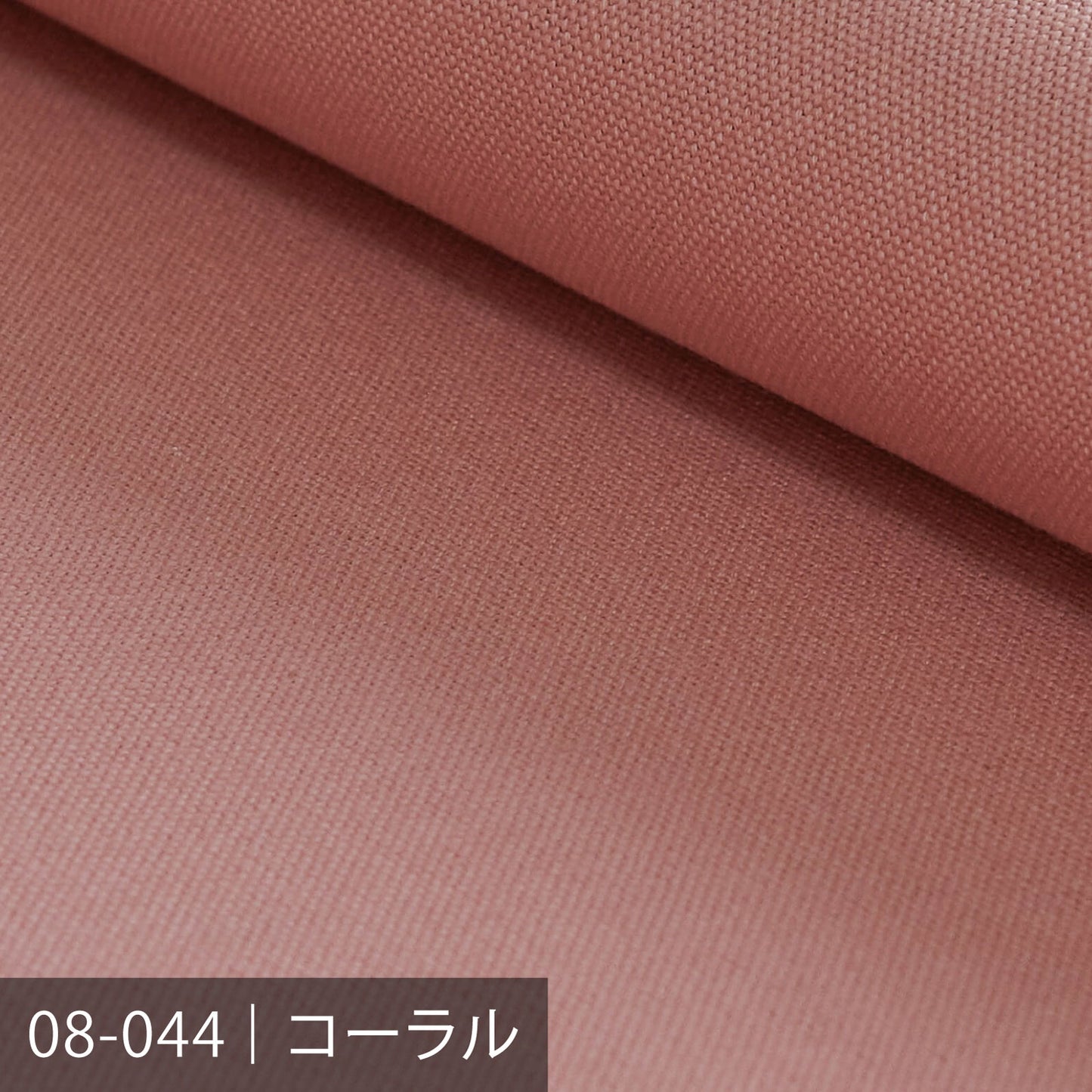 8号カラー帆布 /100色展開 レッド系