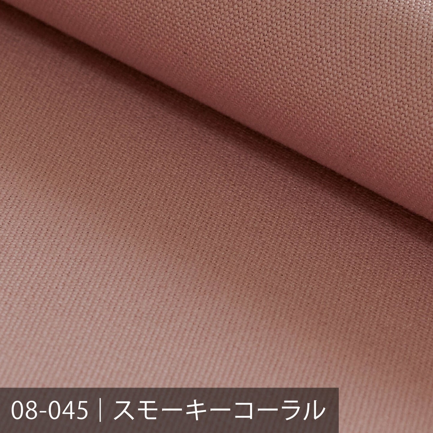 8号カラー帆布 /100色展開 レッド系