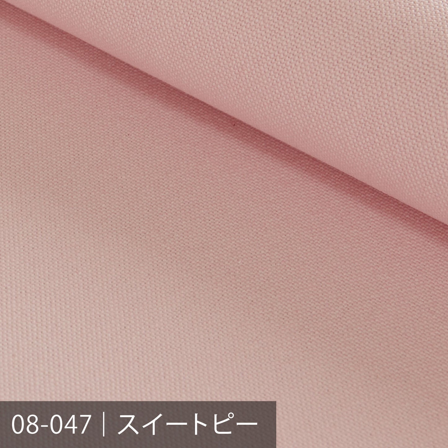 8号カラー帆布 /100色展開 レッド系