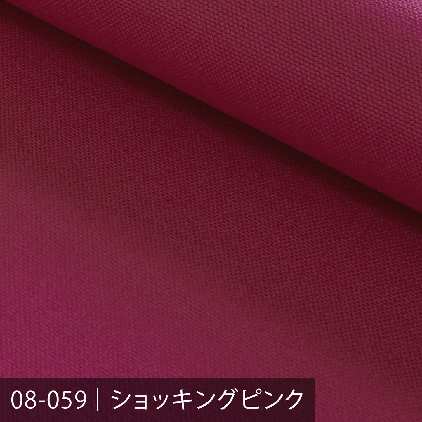 8号帆布/レッド系