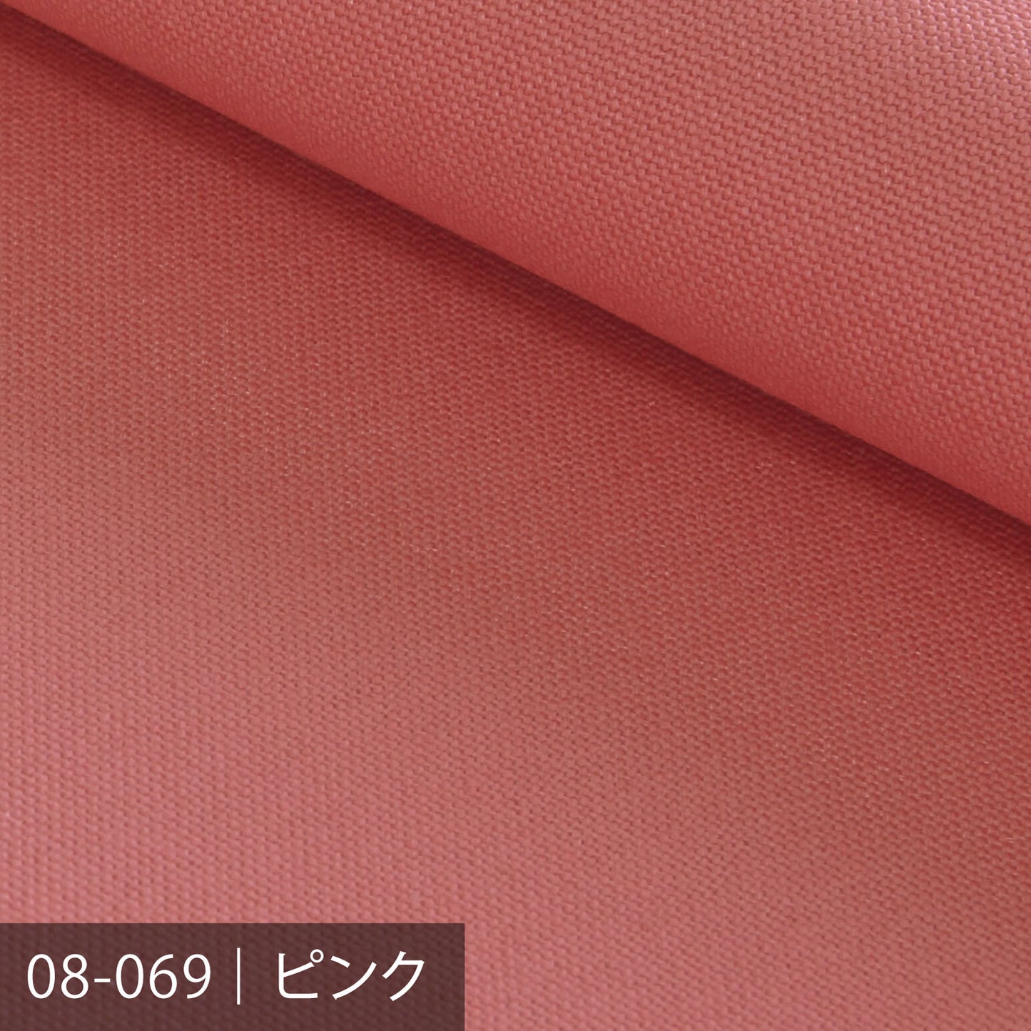 8号カラー帆布 /100色展開 レッド系