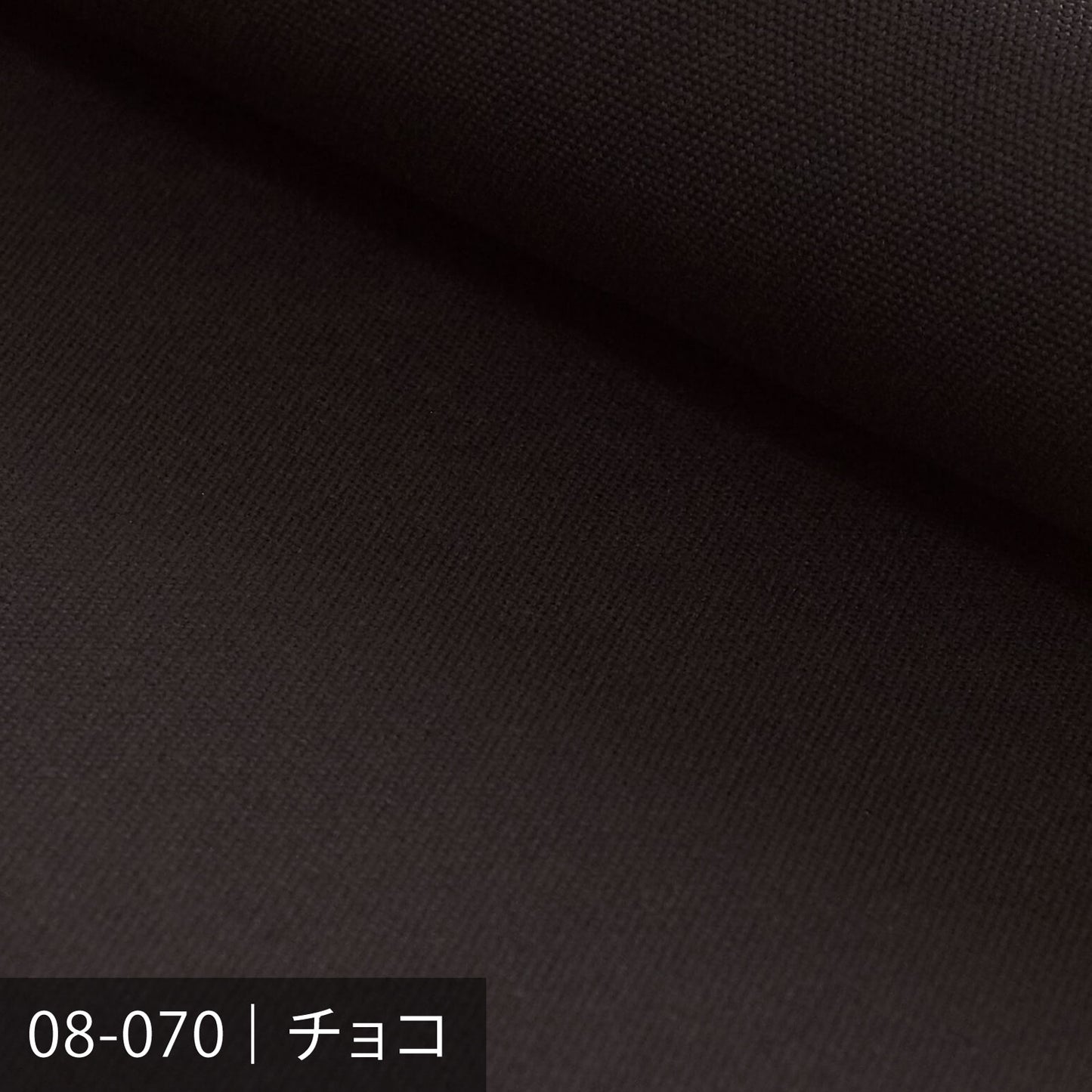 8号帆布/ブラウン系