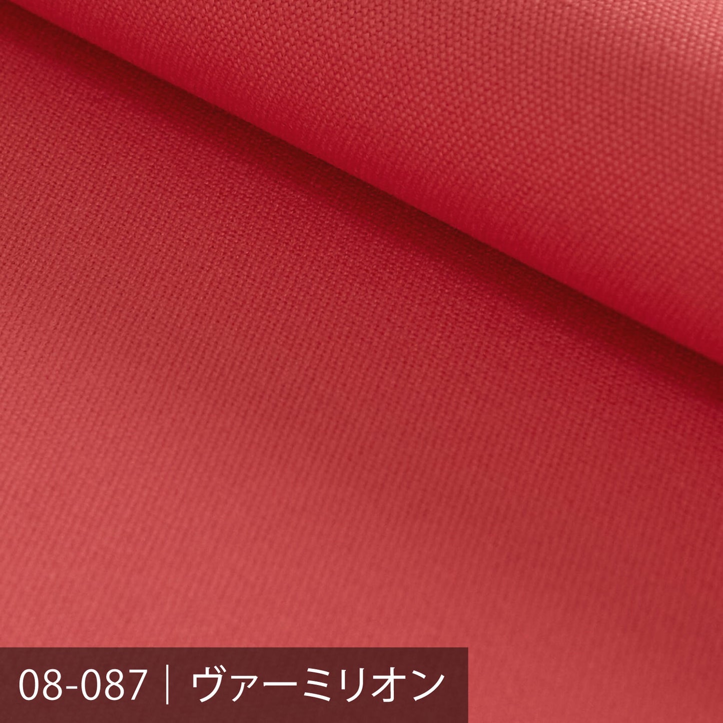 8号帆布/レッド系