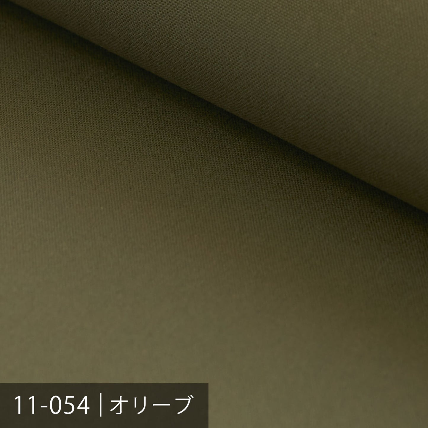 11号帆布/グリーン系