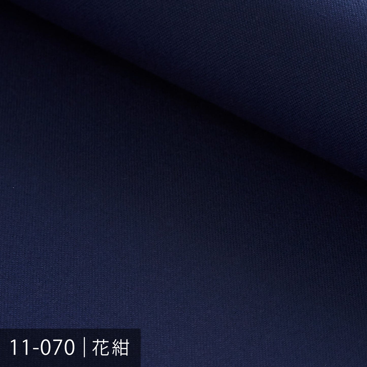 11号帆布/ブルー系