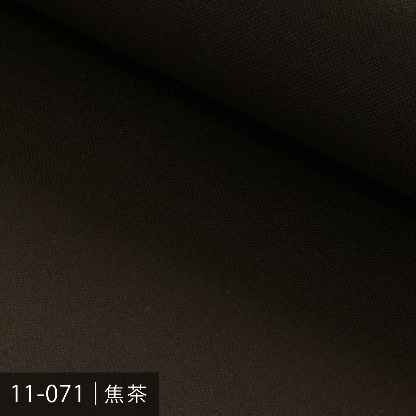 11号帆布/ブラウン系