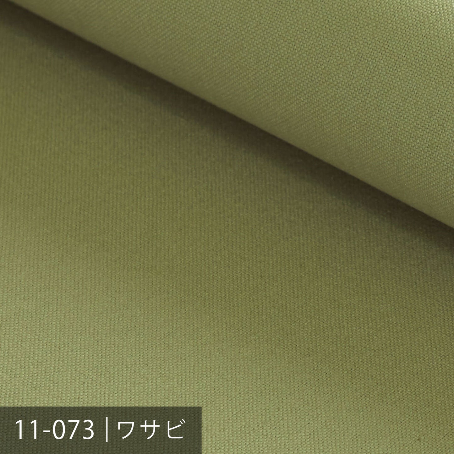 11号帆布/グリーン系