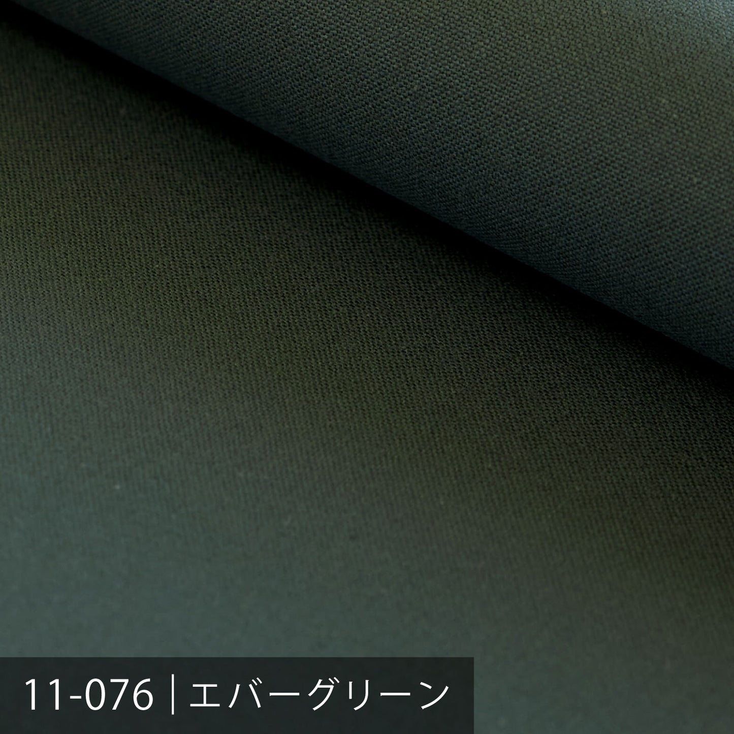 11号帆布/グリーン系