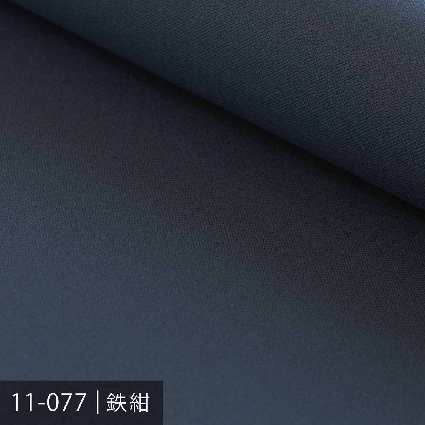 11号帆布/ブルー系
