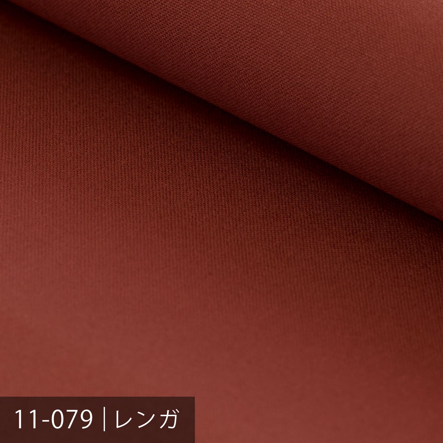 11号帆布/ブラウン系