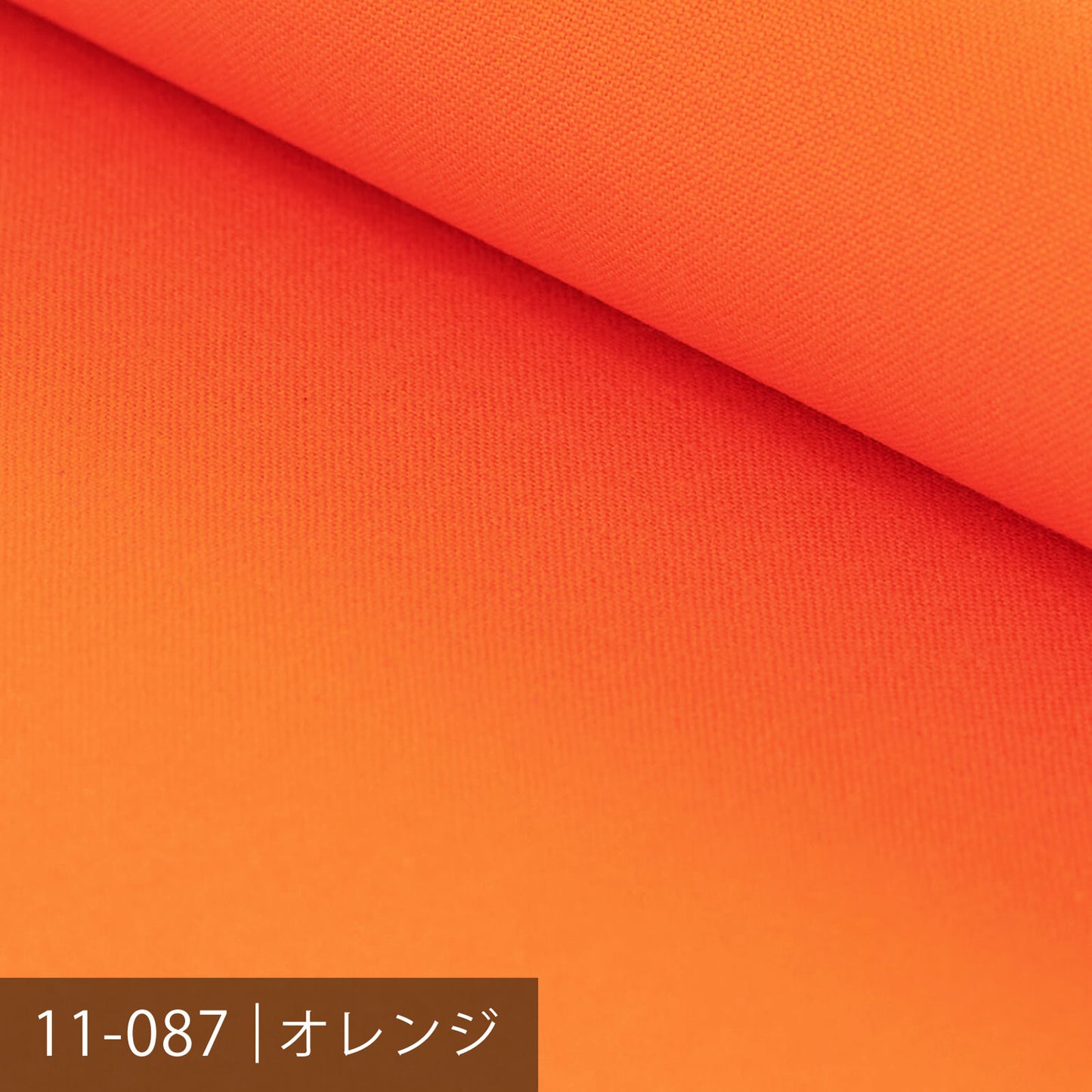 11号帆布/イエロー系