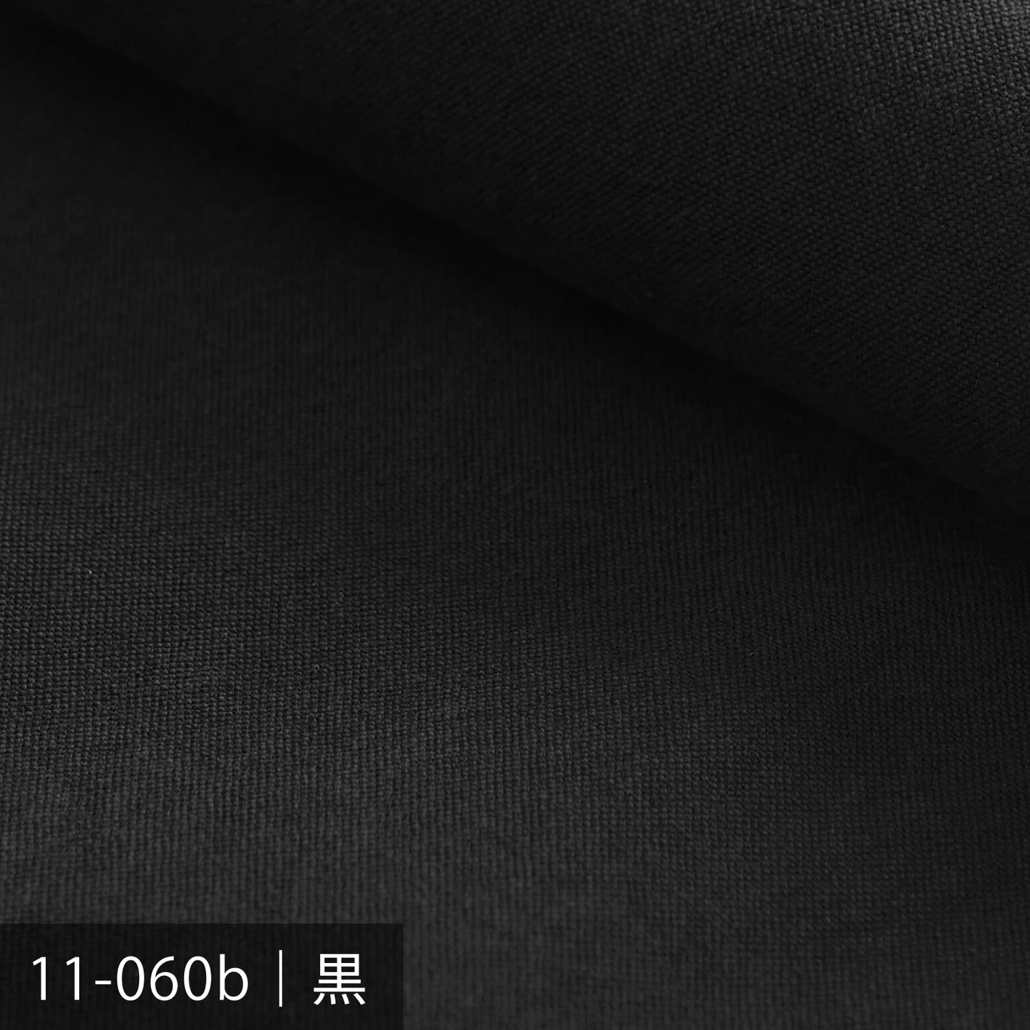 11号カラー帆布 バイオウォッシュ加工 色見本 /10色展開