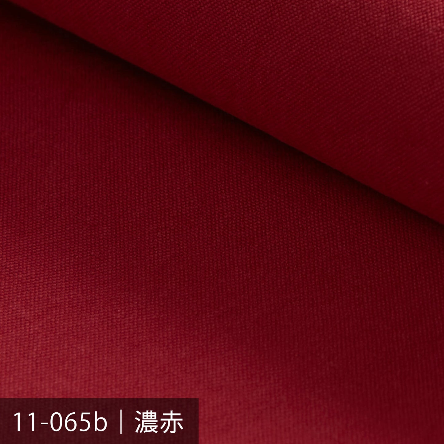 11号帆布 バイオウォッシュ加工