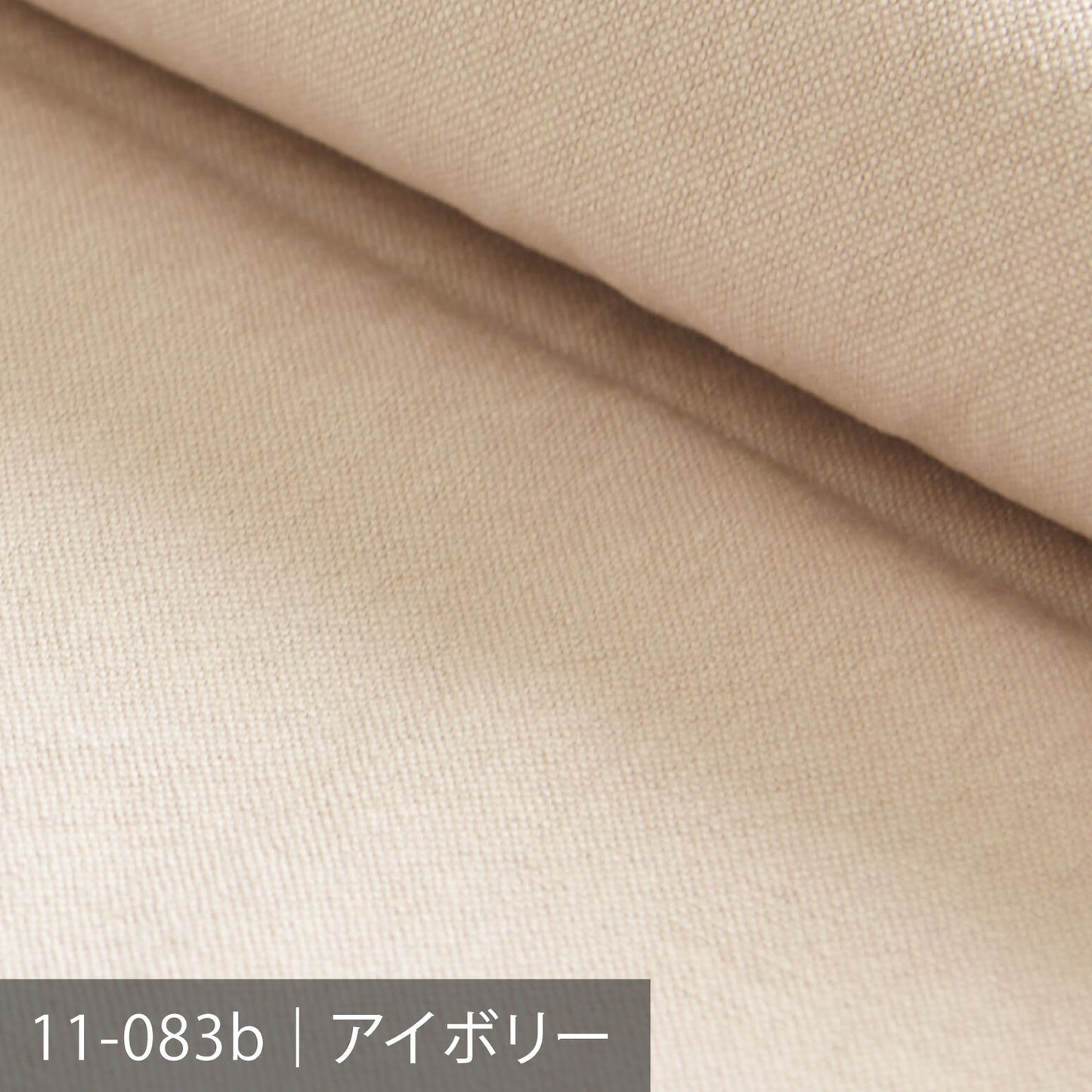 11号帆布 バイオウォッシュ加工