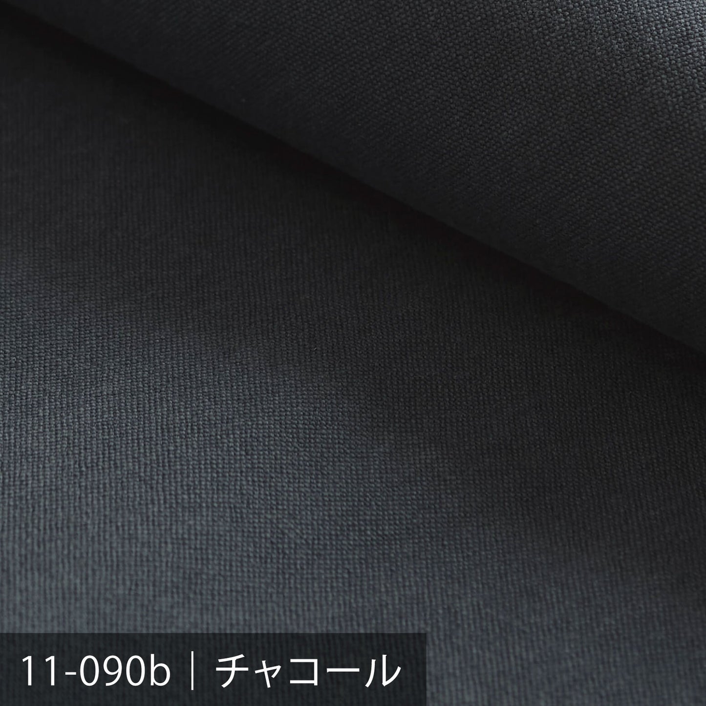 11号帆布 バイオウォッシュ加工