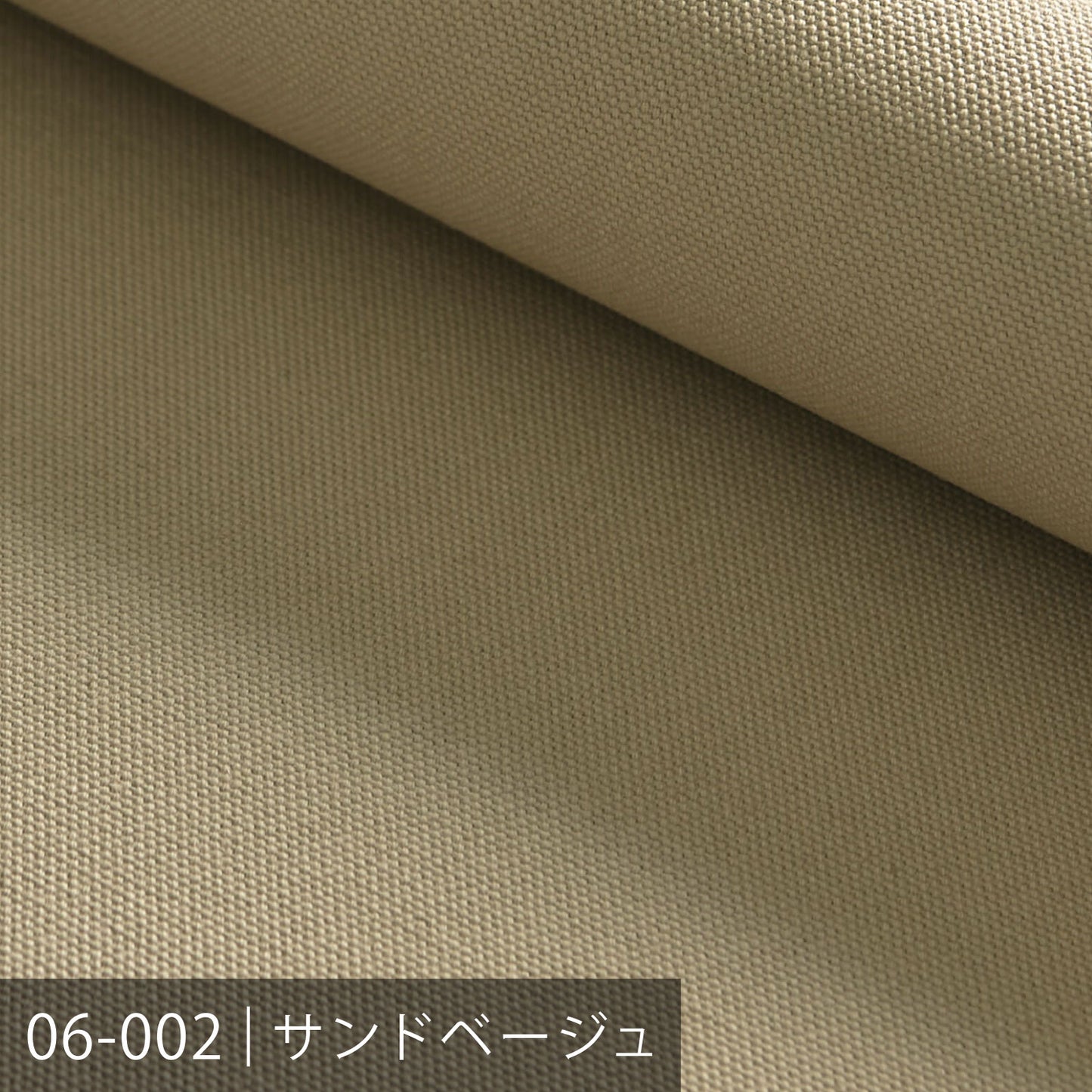6号帆布