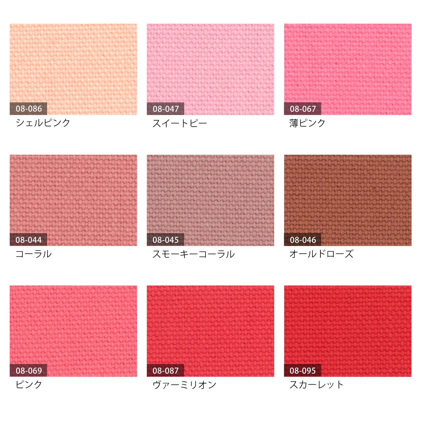 8号帆布/レッド系
