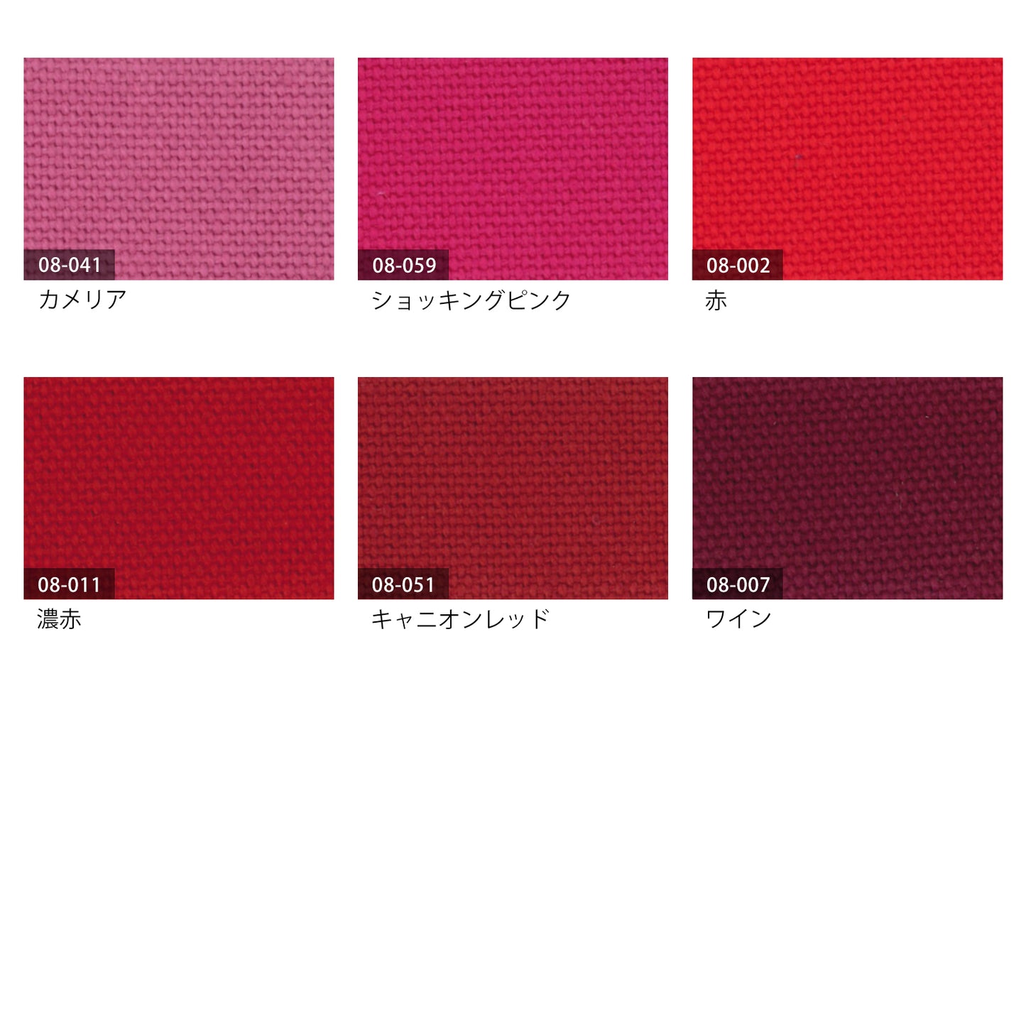 8号帆布/レッド系