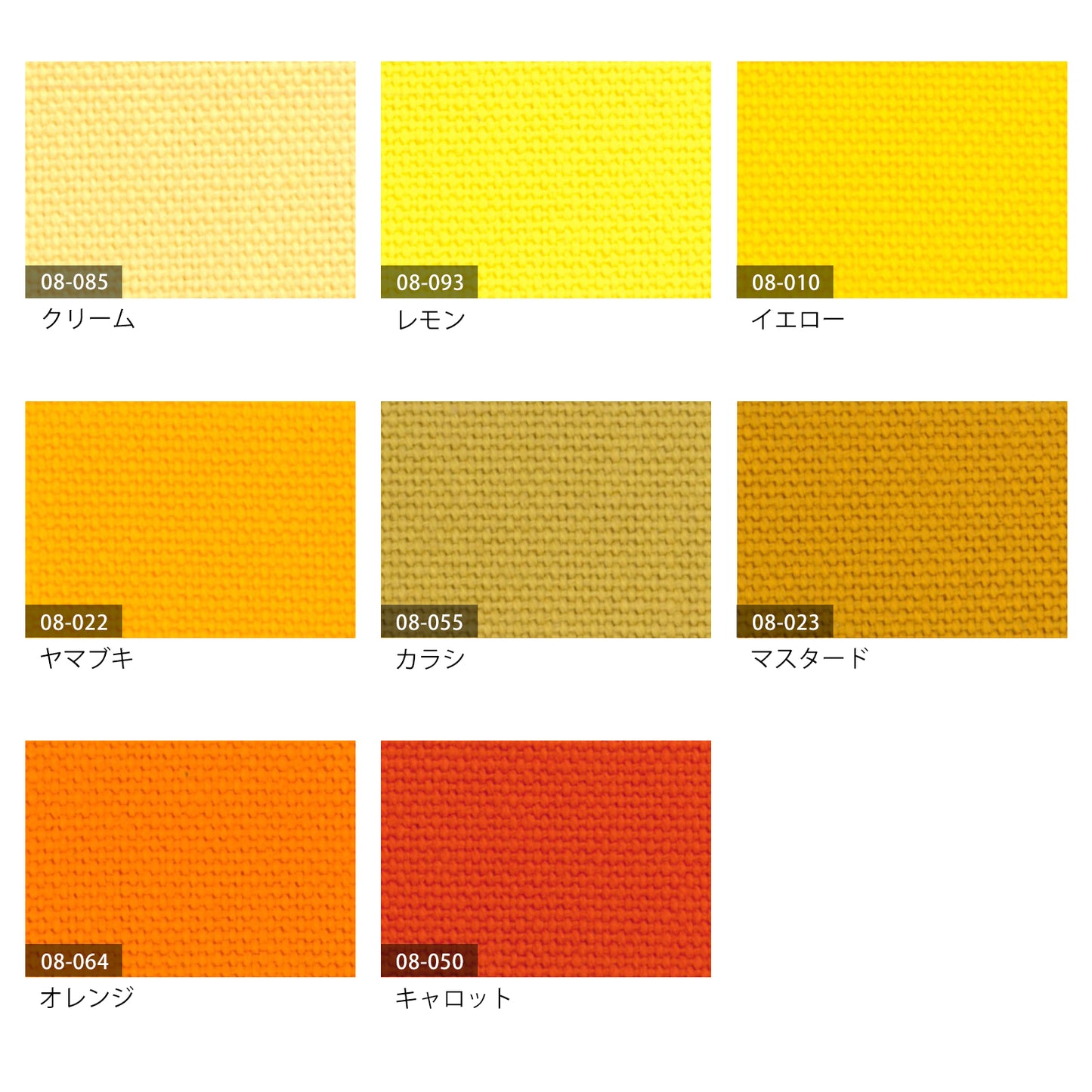 8号帆布/イエロー系