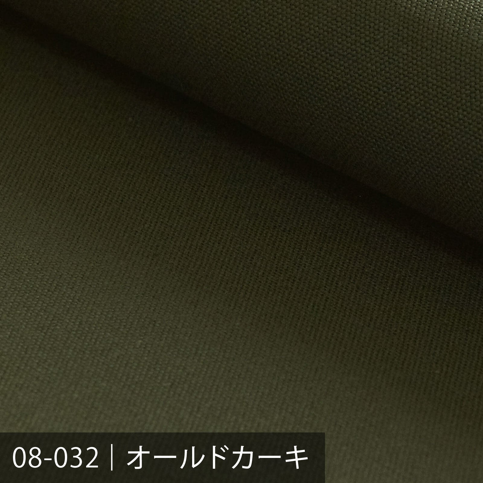 8号帆布／グリーン系 – 倉敷帆布オンラインストア