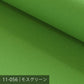11号帆布／グリーン系