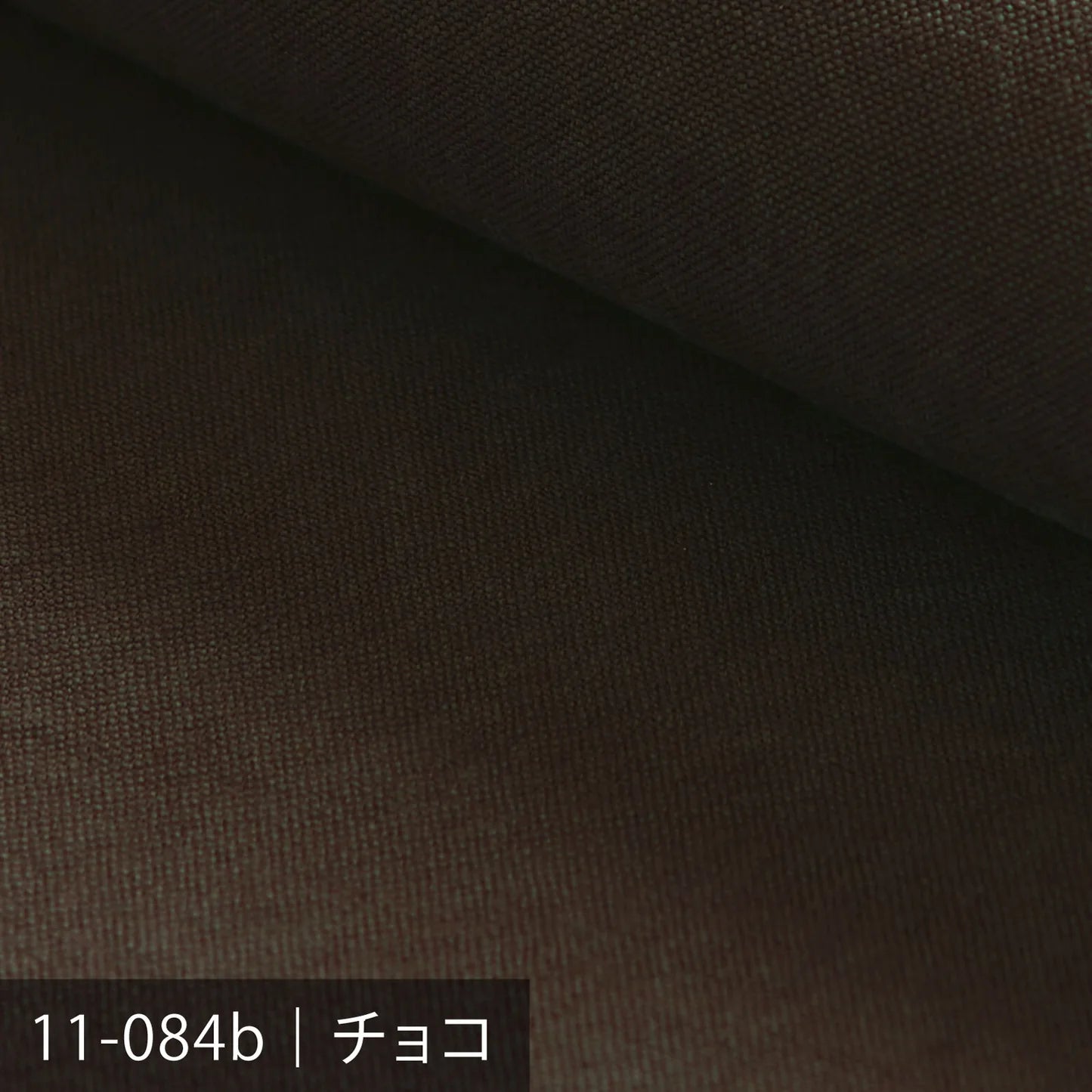 11号帆布  バイオウォッシュ加工