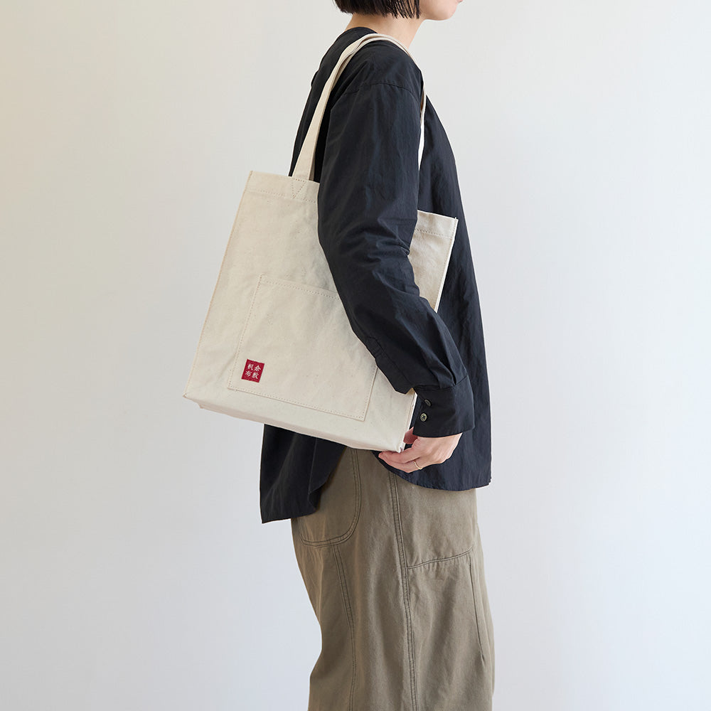基帆トートバッグ 大タテ(長)