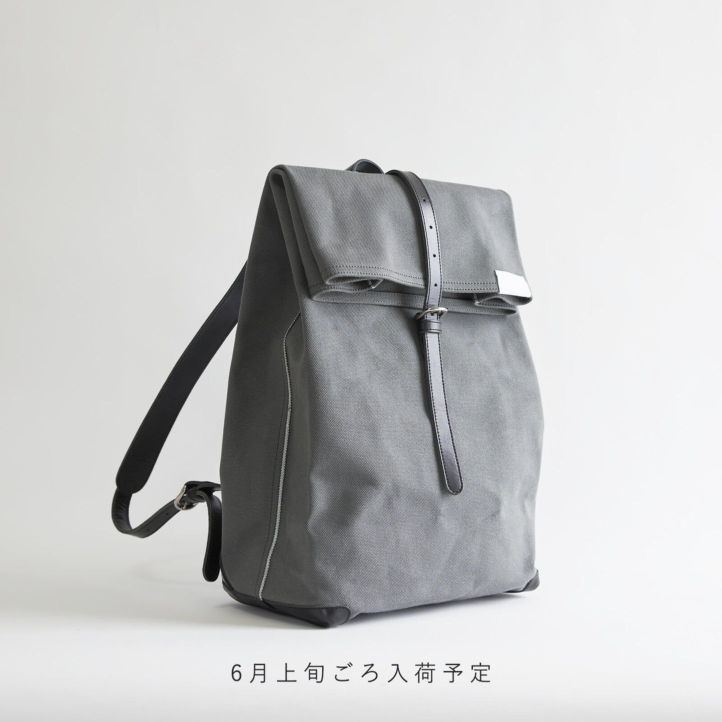 スタンダードロールトップリュック