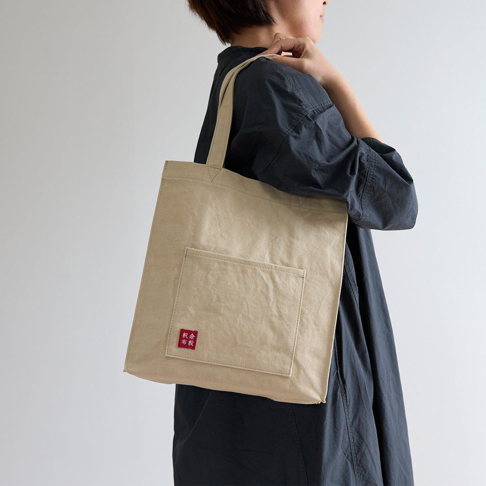 数量限定色】基帆トートバッグ 大タテ(長) – 倉敷帆布オンラインストア