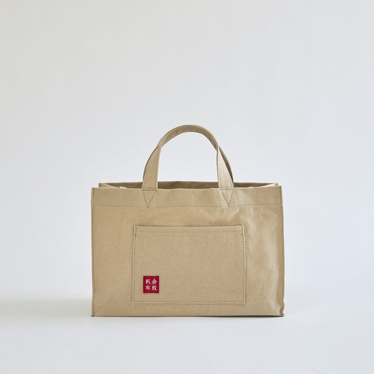 【数量限定色】基帆トートバッグ 小ヨコ