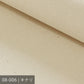 8号帆布 ／キナリ・ベージュ系