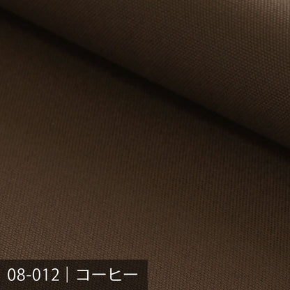 8号帆布／ブラウン系