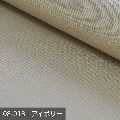 8号帆布 ／キナリ・ベージュ系