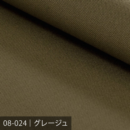 8号帆布 ／キナリ・ベージュ系