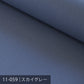 11号帆布／黒・グレー系