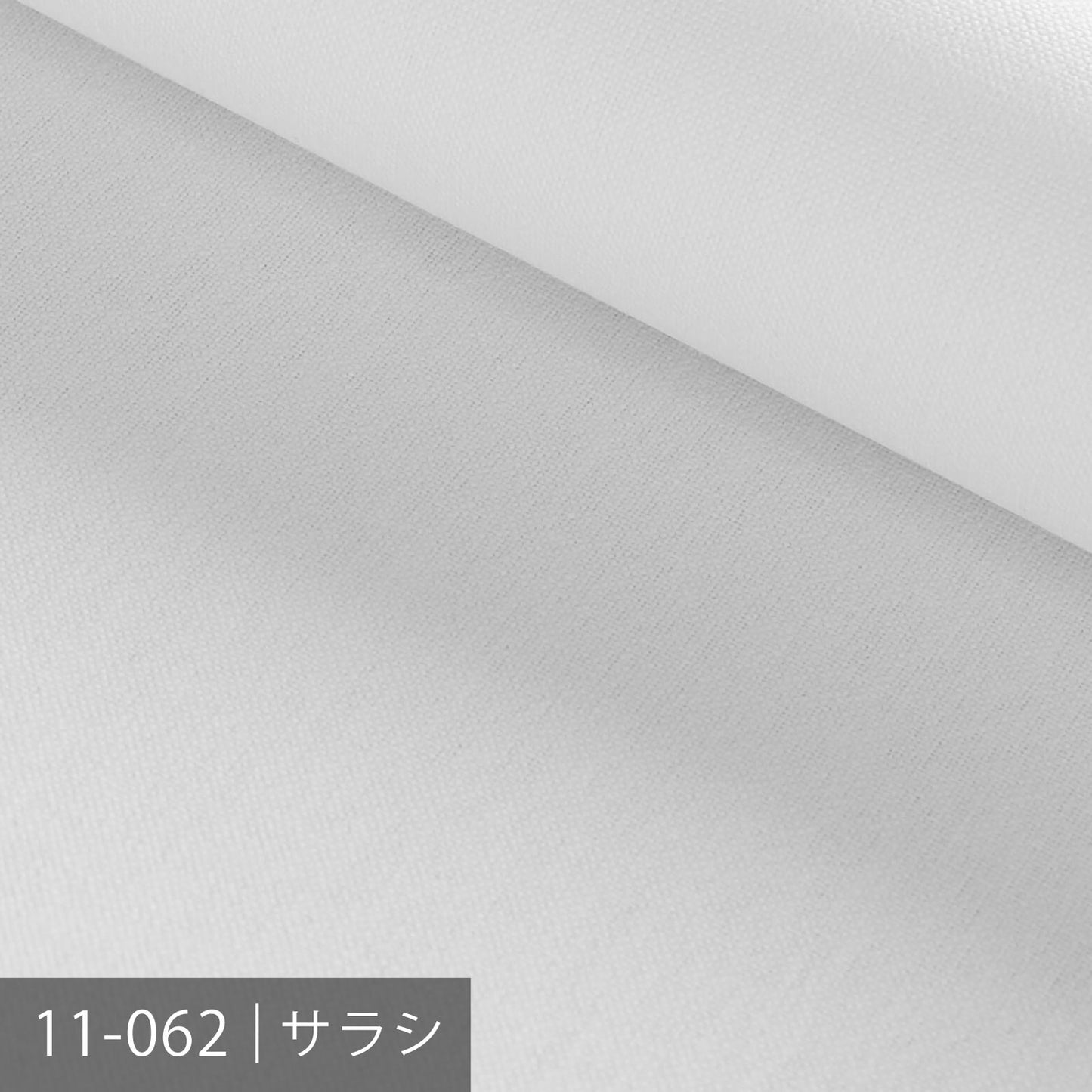 11号カラー帆布 50m巻 ／40色展開 キナリ・ベージュ系