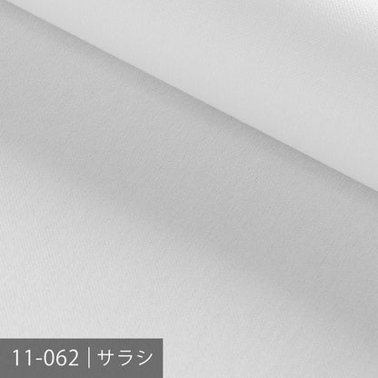 11号カラー帆布 ／40色展開 キナリ・ベージュ系
