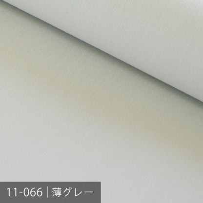 11号帆布／黒・グレー系